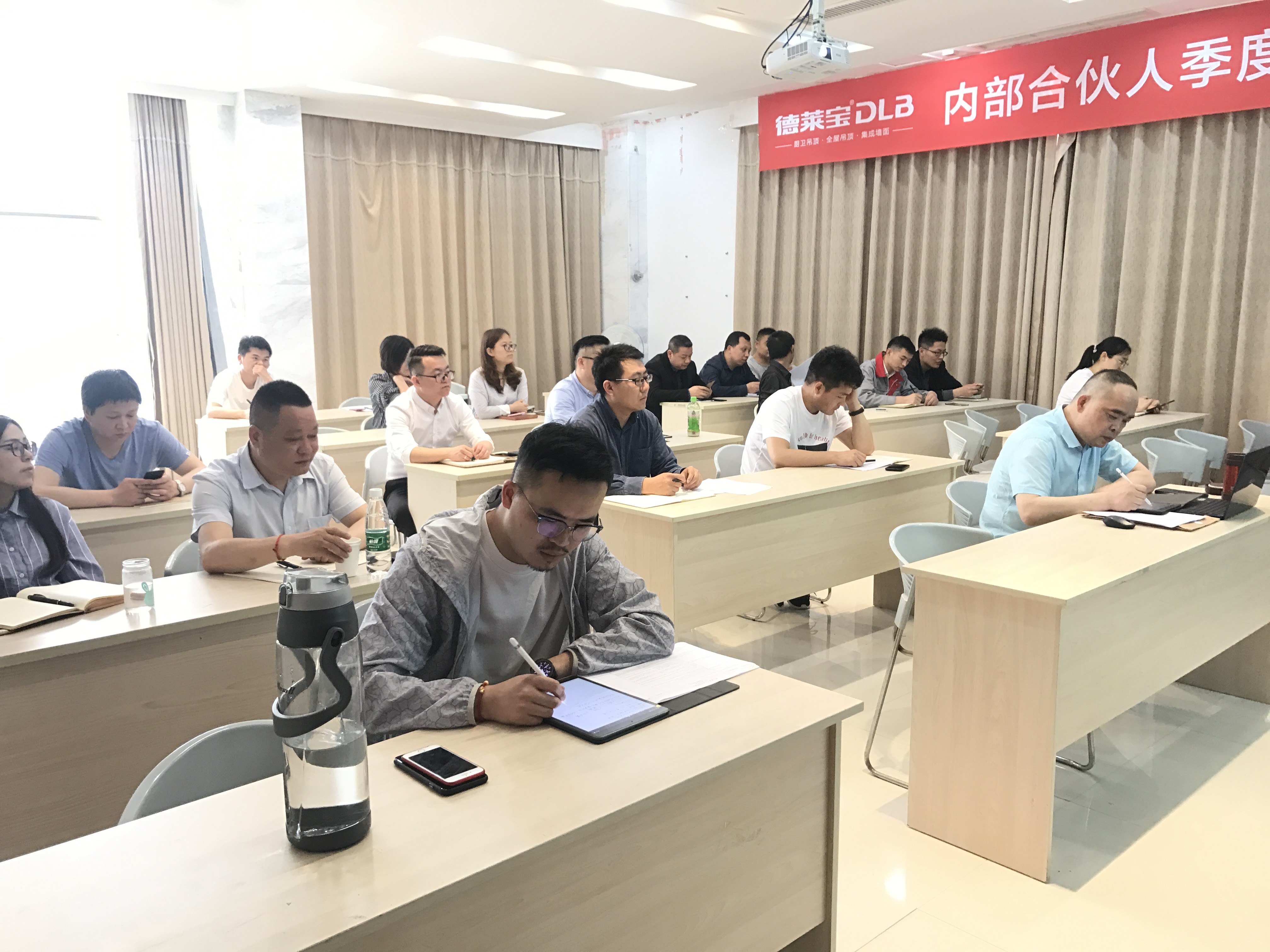 合伙合心贏未來丨德萊寶IOP合伙人季度會議圓滿結(jié)束！