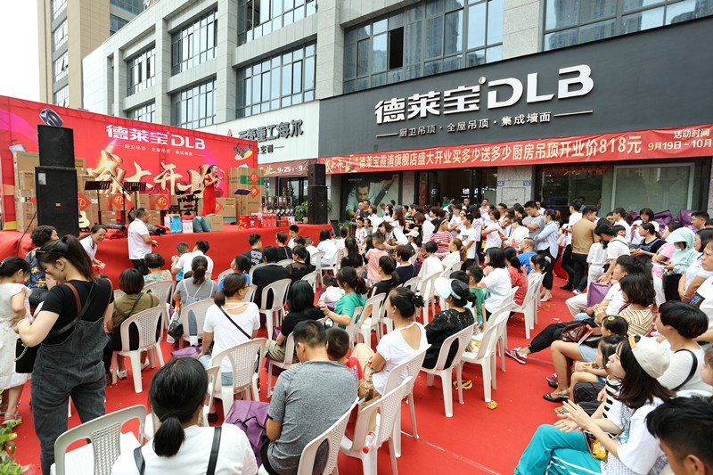 重磅！德萊寶福建霞浦店，開業(yè)銷售126萬＋！