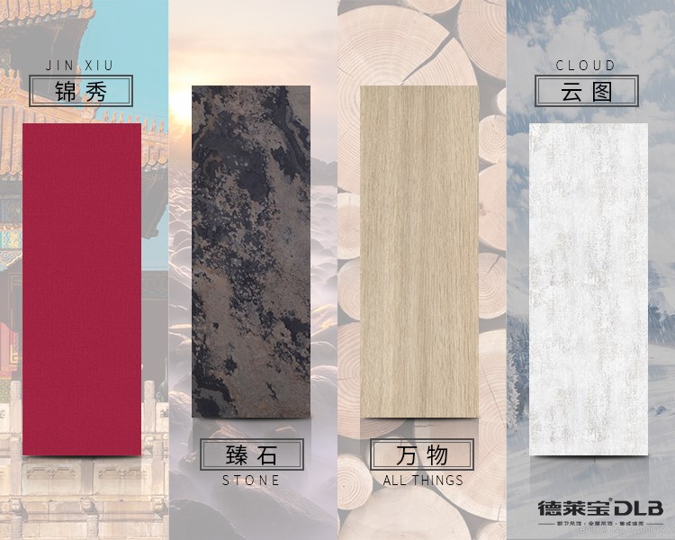 曝光！德萊寶無界大板鮮為人知的“內(nèi)在秘密”……