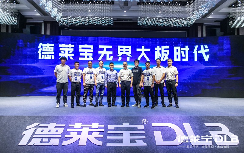 筑夢(mèng)遠(yuǎn)航——德萊寶2019年終大事記盤點(diǎn)