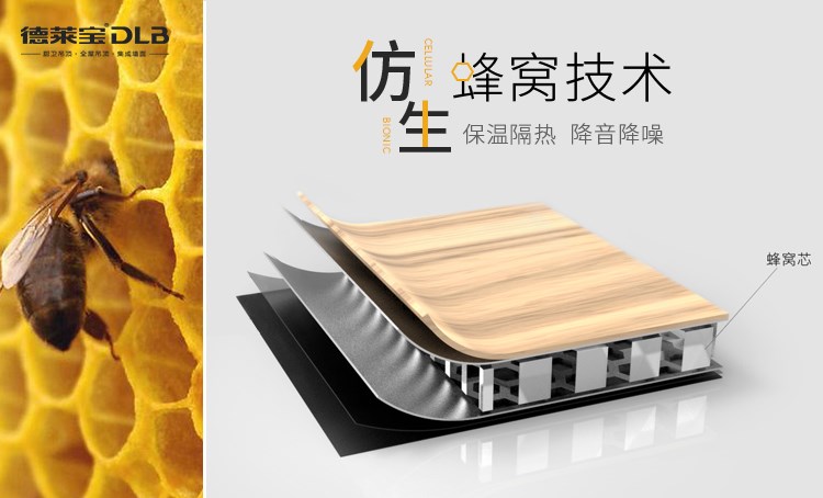 德萊寶無(wú)界大板上墻，再也不怕悶熱黃“霉”天！