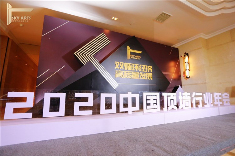 滿載榮耀！德萊寶狂攬“2020年度頂墻行業(yè)領(lǐng)軍品牌”等7項(xiàng)大獎(jiǎng)！